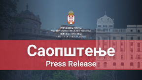 Neosnovane tvrdnje o Kosovu